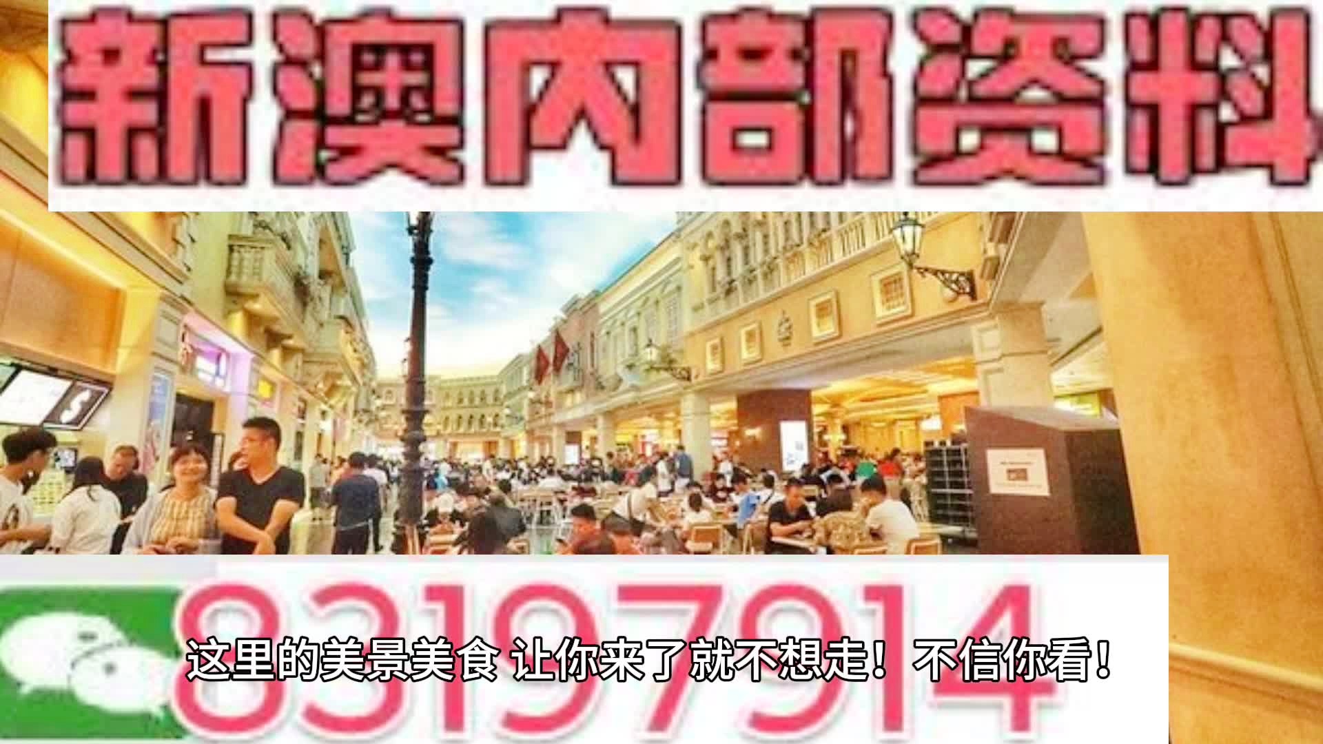 澳门免费公开资料最准的资料,事件解答解释落实_电影版99.71.93