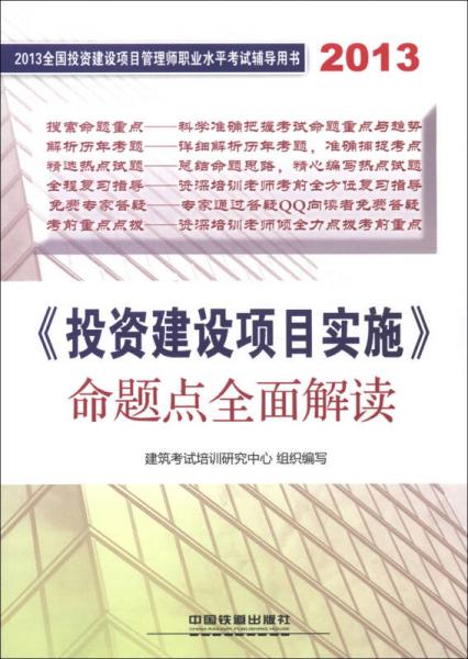 2024澳门免费最精准龙门,全新解答解释落实_独立版44.8.45