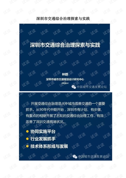 澳门最准的资料免费公开,短期解答解释落实_定时版33.82.14