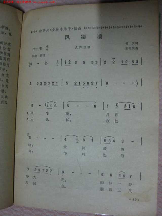 二四六天天好彩每期文字资料大全,常规解答解释落实_智能版42.20.13