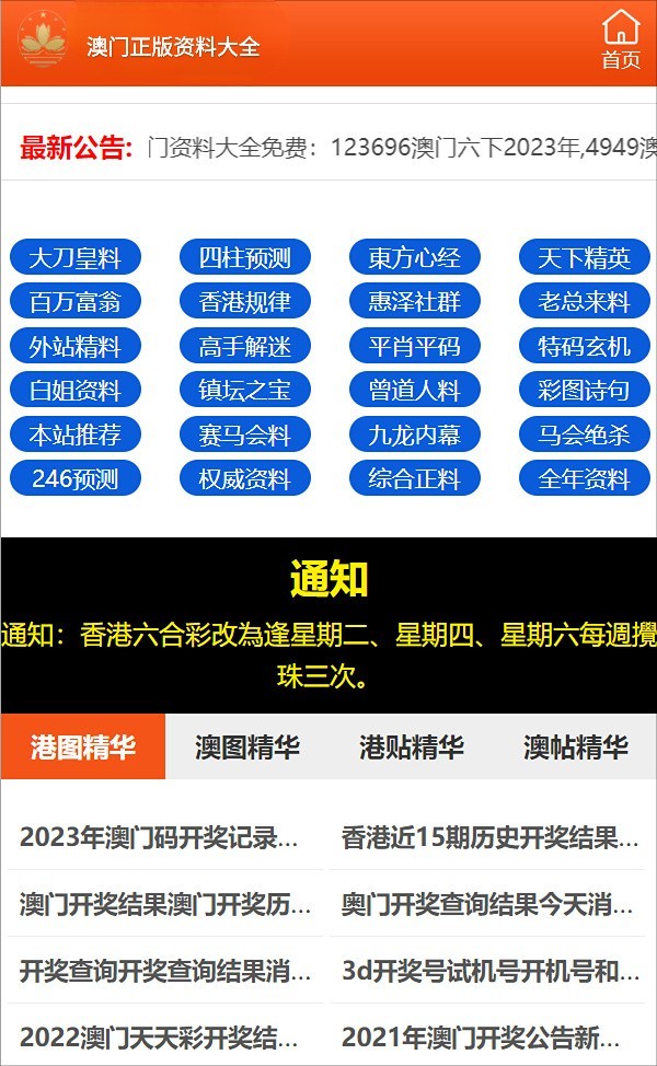 新奥门正版资料,立即解答解释落实_简单版55.34.91