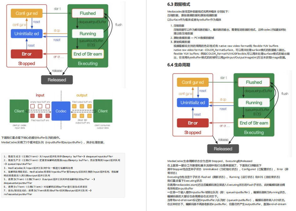 奥门一肖中100%期期准,设计解答解释落实_特性版19.14.99