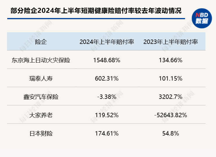 2024澳门天天六开好彩开奖,认证解答解释落实_综合版100.48.67