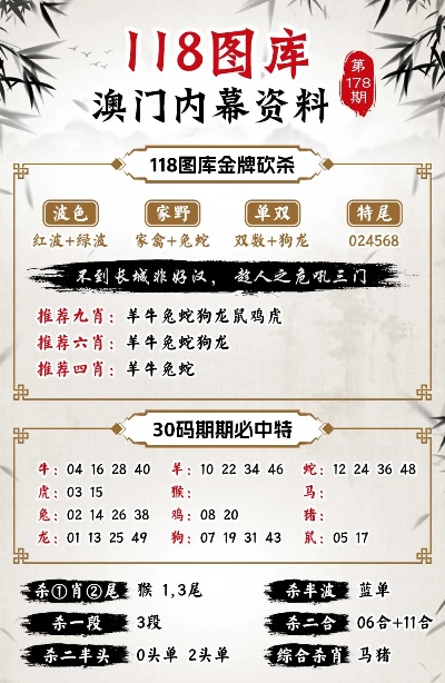 澳门传真澳门正版传真,优秀解答解释落实_改制版75.37.44