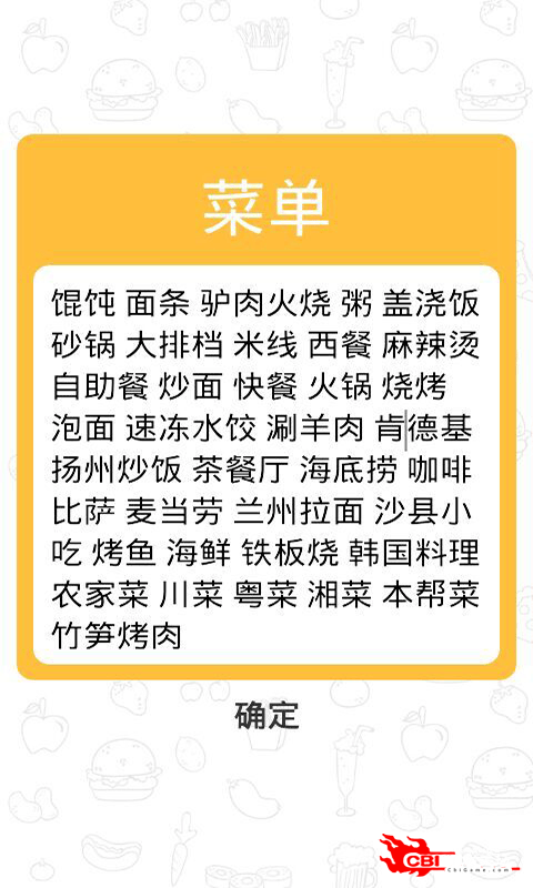 真精华布衣天下正版今天推荐号码,拓展解答解释落实_还原版85.13.81