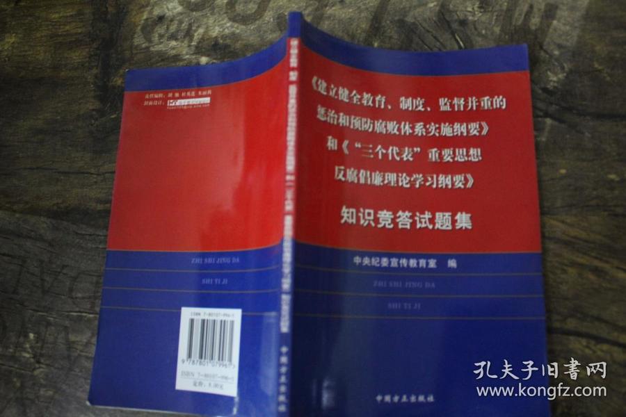 澳门正版精准免费大全,长效解答解释落实_适应版53.89.46