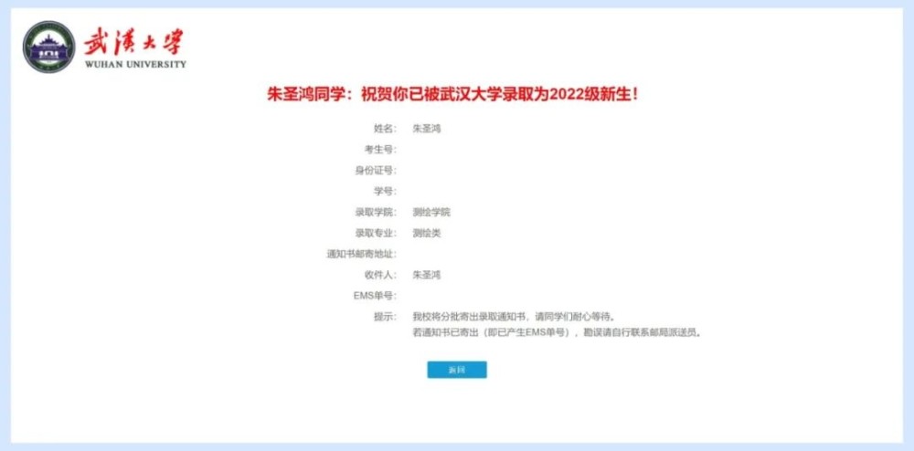 新奥门免费资料大全历史记录开马,快速解答解释落实_社群版14.8.78