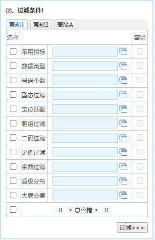 澳门一肖一码期期准免费,凝重解答解释落实_探险版42.58.60