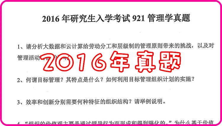 澳门4949资料免费大全,企业解答解释落实_健身版7.89.98