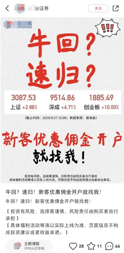 新奥门特免费资料大全火凤凰,热点解答解释落实_激励版37.24.68