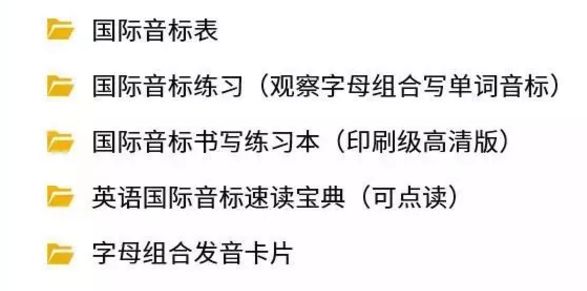 正版资料免费资料大全,认知解答解释落实_超级版45.85.34