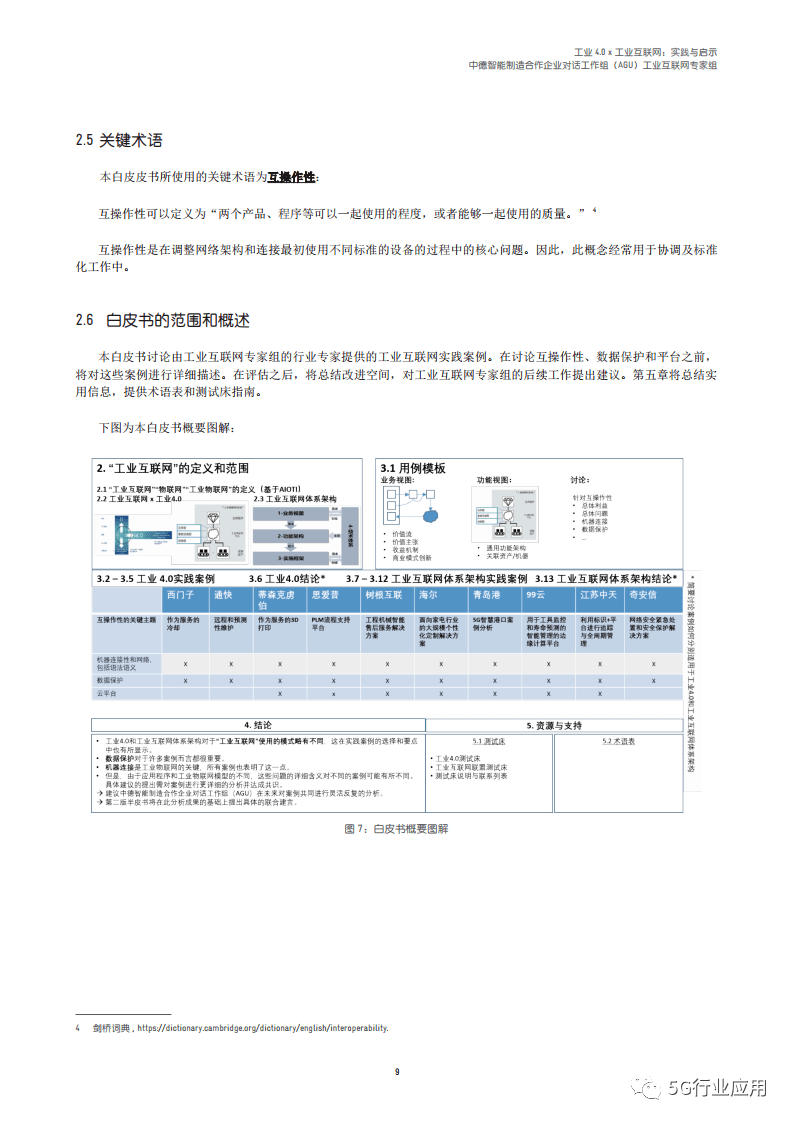 新澳门六开奖结果2024开奖记录查询网站,权衡解答解释落实_发布版36.77.13