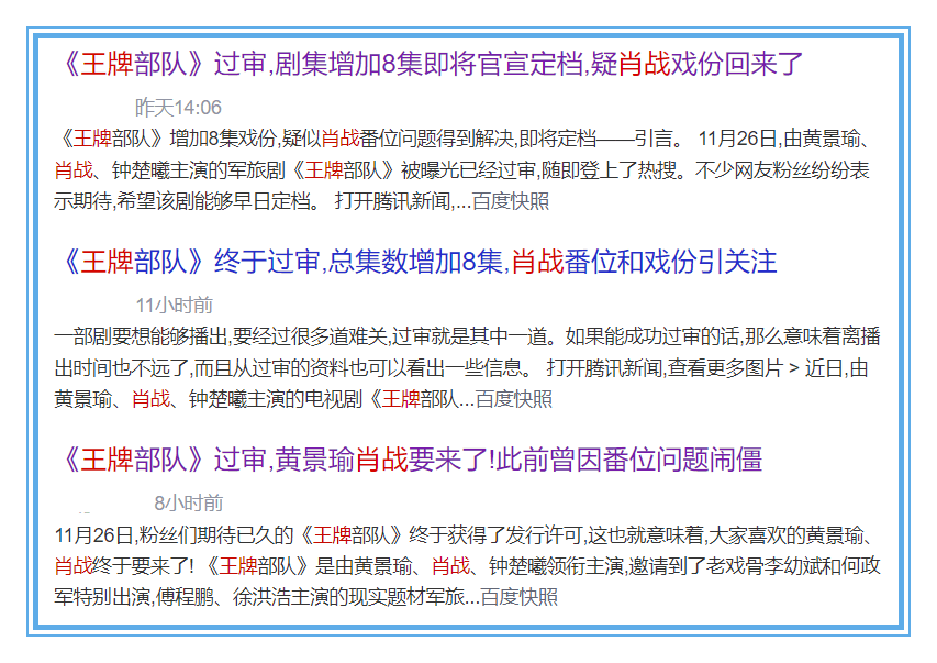 澳门三肖三码精准100%,渗透解答解释落实_实验版46.58.44