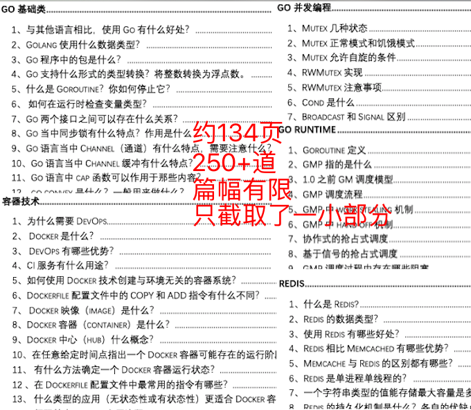 澳门资料大全正版资料2,现行解答解释落实_优化版72.59.32