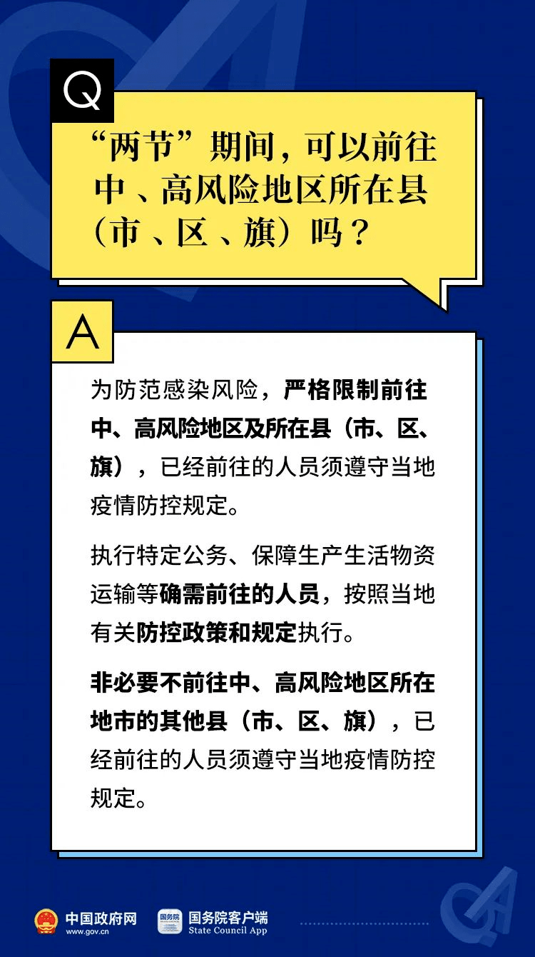 2024新奥门资料大全正版资料,实践解答解释落实_高配版37.82.55