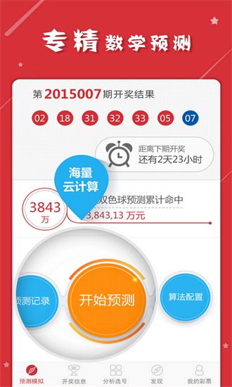 新澳门管家免费资料大全,高速解答解释落实_分析版72.58.97