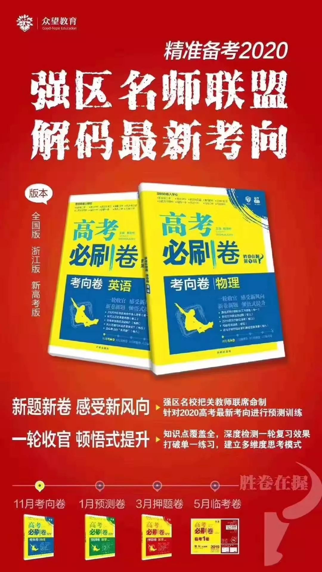 澳门挂牌正版挂牌之全篇必备攻略,足够解答解释落实_说明版16.18.51