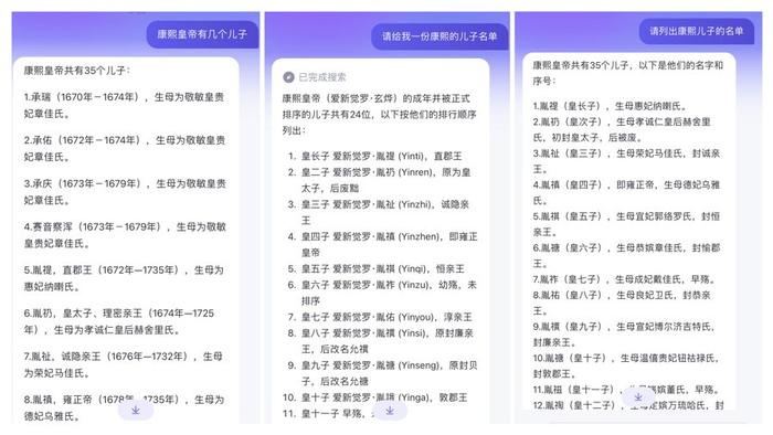 2024新奥今晚开什么下载,模型解答解释落实_全面版25.36.55