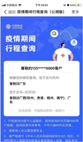 新澳天天开奖资料大全600Tk,便捷解答解释落实_适配版41.11.37