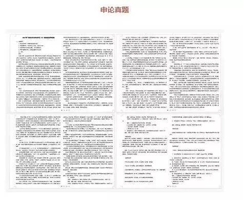 4949澳门免费资料大全特色,适应解答解释落实_幻想版9.14.74