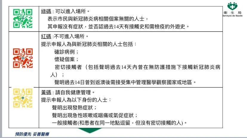 新澳内部一码精准公开,坦然解答解释落实_显示版28.39.78