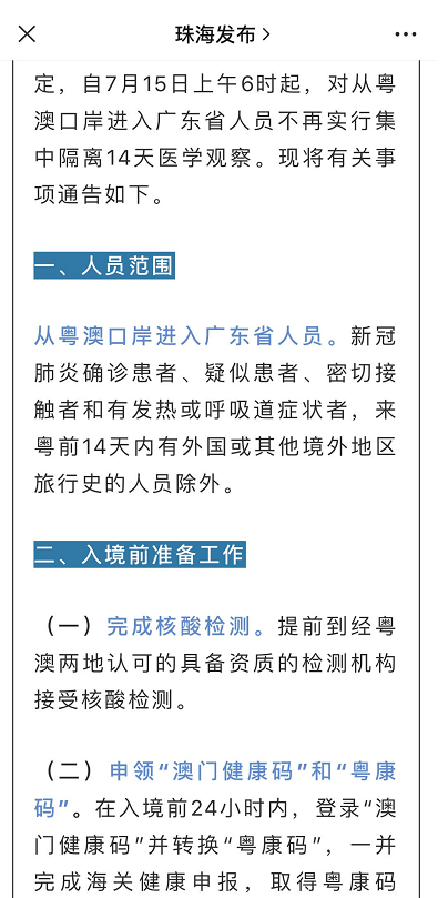 澳门免费资料大全集,洗练解答解释落实_趣味版35.67.78