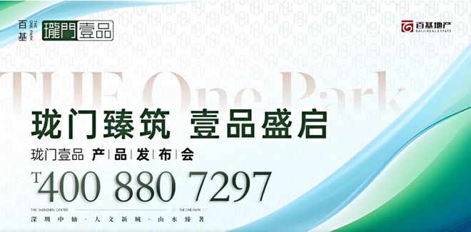 2024新奥门资料大全,古典解答解释落实_可靠版44.72.59