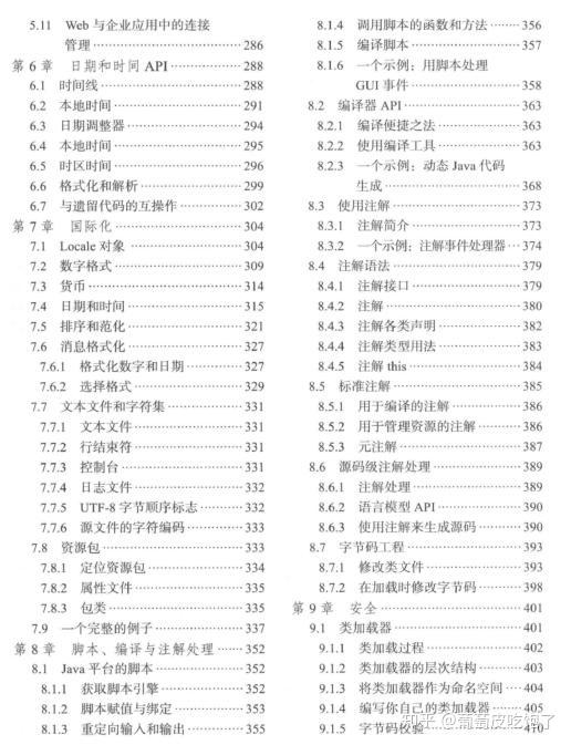 澳门资料大全正版资料2,顶尖解答解释落实_独特版64.42.1