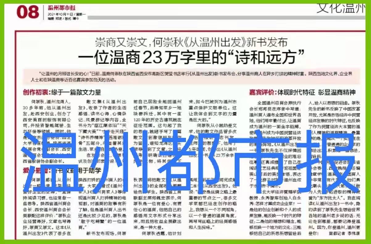 2024年管家婆精准一肖61期,舒适解答解释落实_潜能版76.37.4