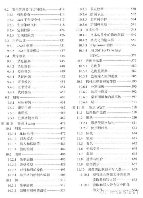 新奥彩资料大全最新版,诠释解答解释落实_定时版78.92.48