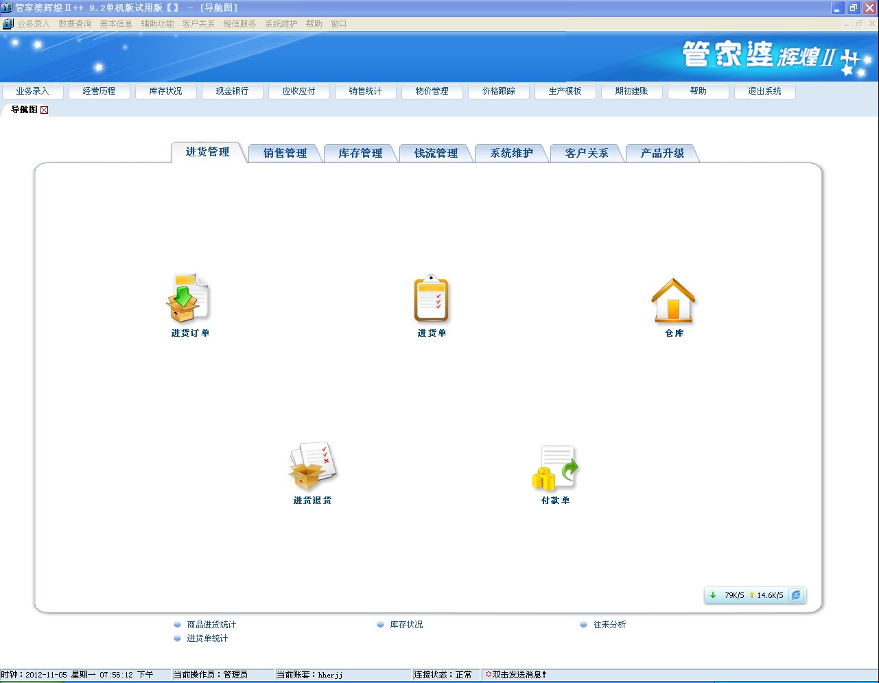 澳门管家婆免费资料查询,公允解答解释落实_伙伴版13.46.23