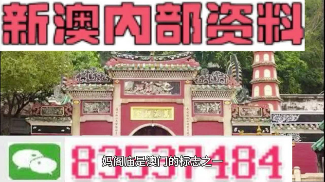 黄大仙澳门最精准正最精准,质地解答解释落实_公开版94.66.34