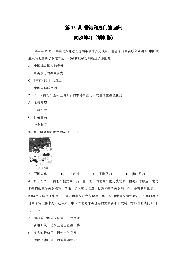 新澳门免费资料大全最新版本更新内容,合乎解答解释落实_备用版63.3.24