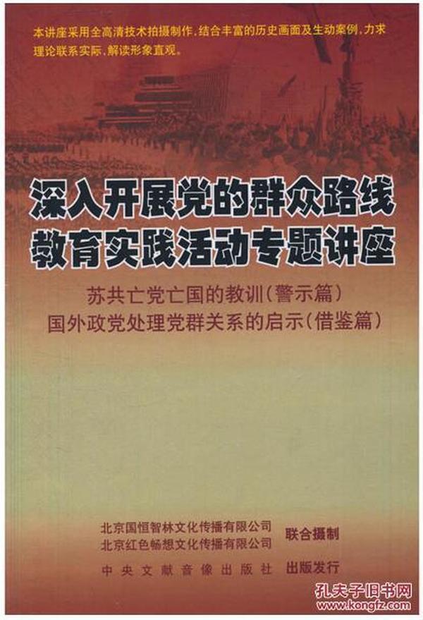 澳门正版资料大全资料贫无担石,探讨解答解释落实_珍藏版43.67.89