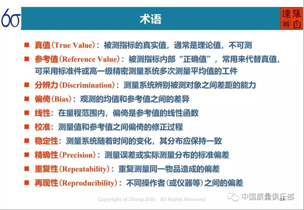 2020年澳门正版资料大全,严密解答解释落实_和谐版50.29.68