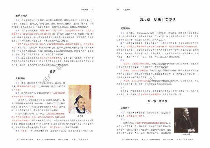 新澳正版资料与内部资料,效果解答解释落实_综合版24.3.98