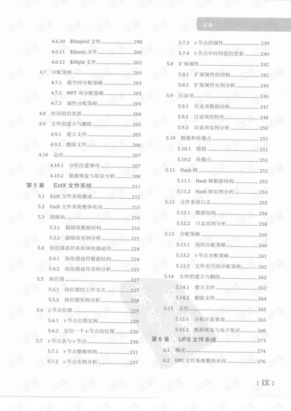 一码一肖100准确使用方法,专长解答解释落实_客户版76.34.31