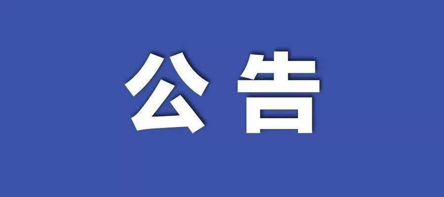 2024年免费下载新澳,权限解答解释落实_专用版42.72.85