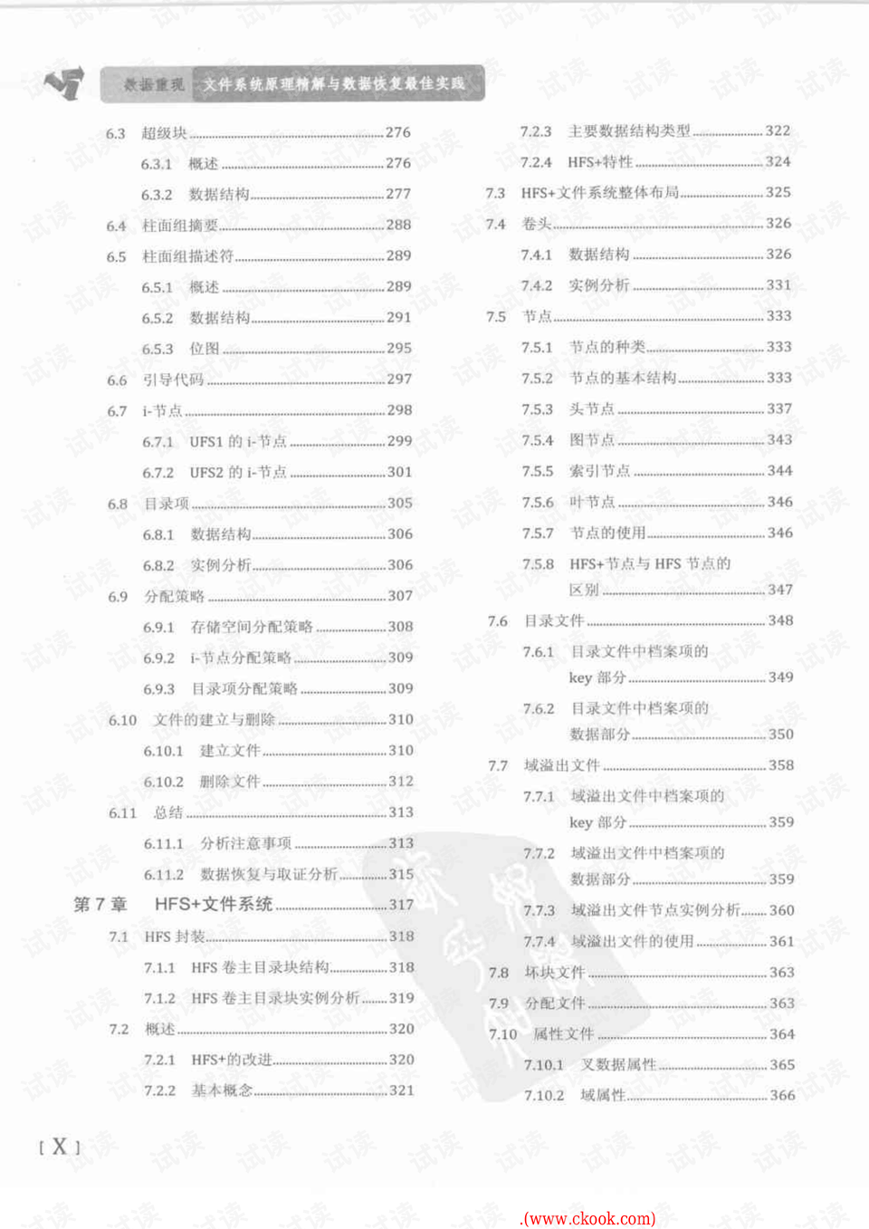 一码一肖100准吗今晚一定中奖,掌握解答解释落实_竞速版42.32.94