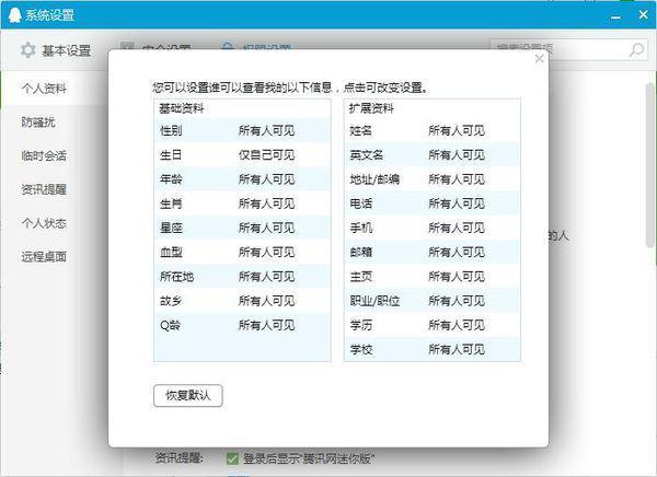 澳门精准资料大全免费,量化解答解释落实_快捷版89.20.63