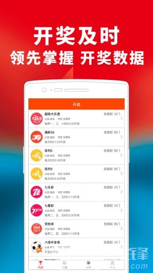 7777788888王中王中恃,安全解答解释落实_定制版11.78.21