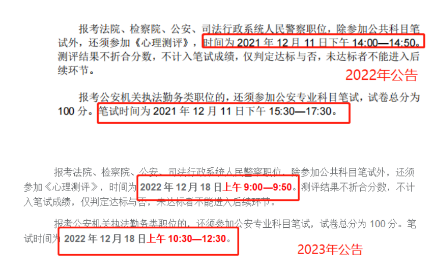 2023年澳门正版资料免费公开,重要解答解释落实_简易版48.67.15