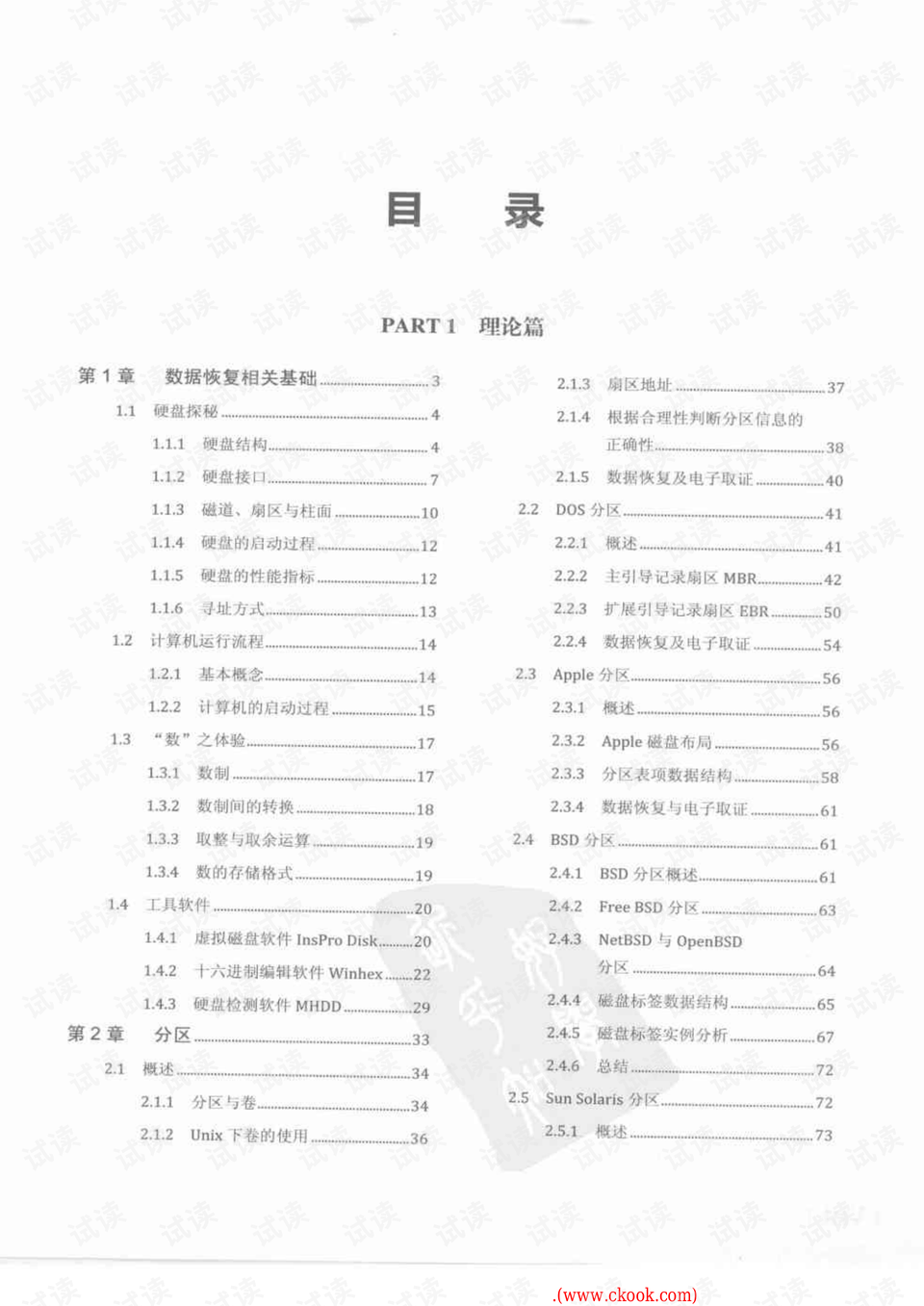 管家婆2024澳门免费资格,定性解答解释落实_投资版45.22.82