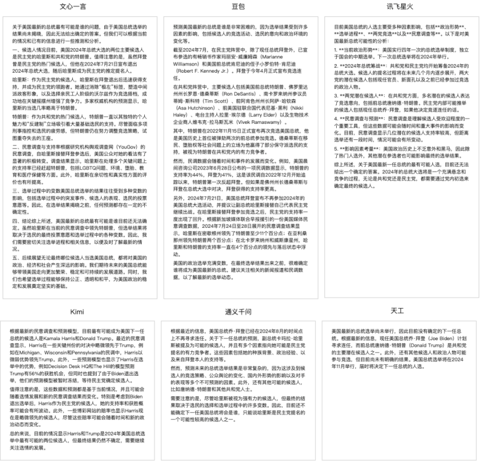 马会传真内部绝密信官方下载,常规解答解释落实_海外版9.85.8