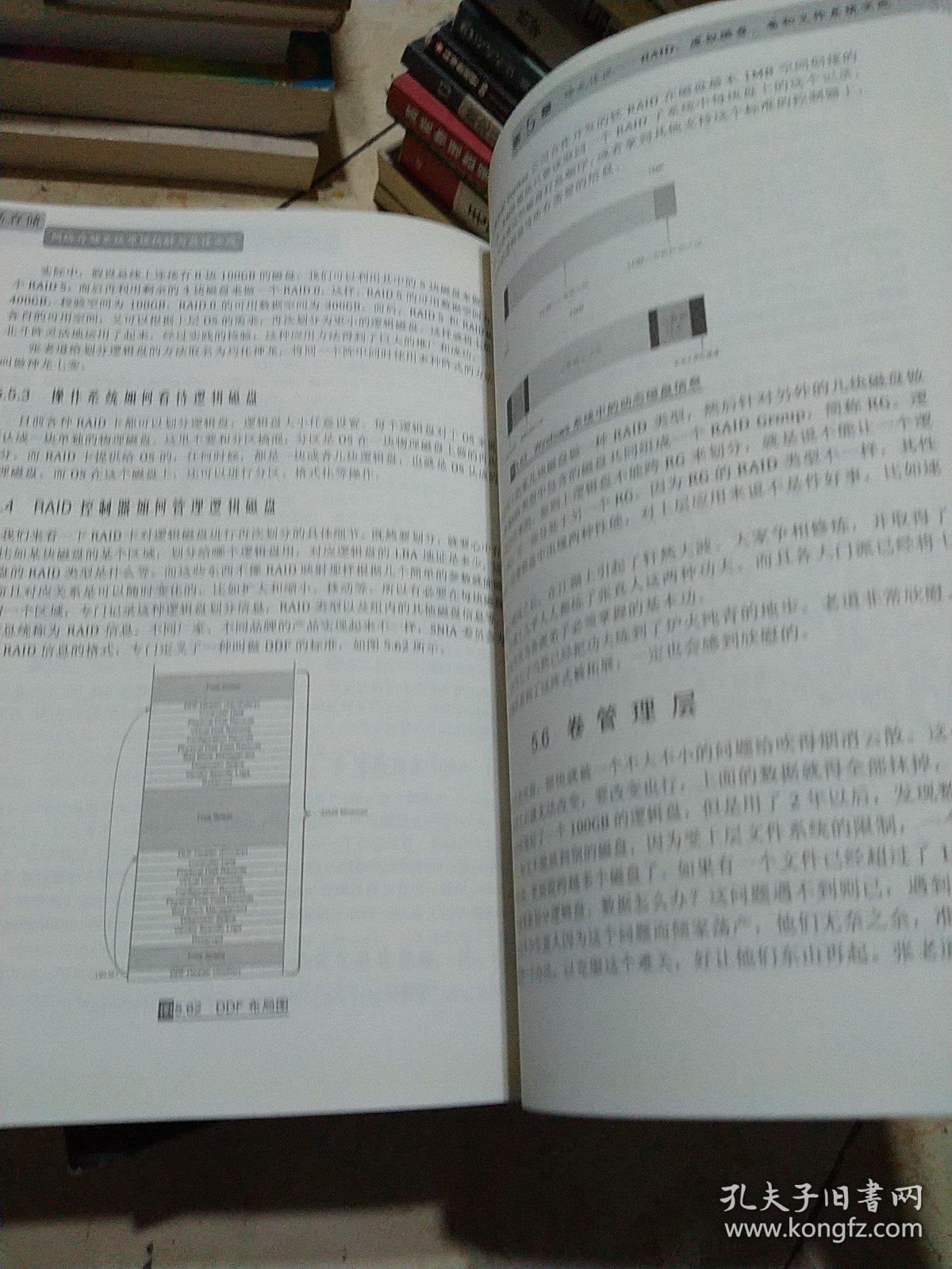 澳门正版资料大全免费大全鬼谷子,极简解答解释落实_扫盲版55.29.66