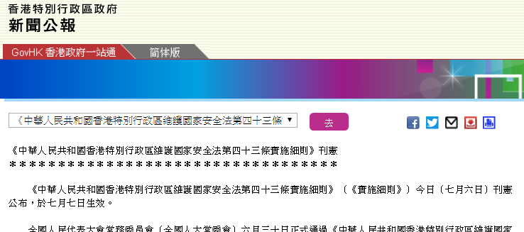 2024香港正版资料大全视频,质量解答解释落实_编程版85.69.37