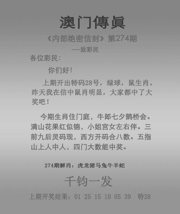 2024年新澳门马会传真资料全库,凝练解答解释落实_媒体版20.6.30