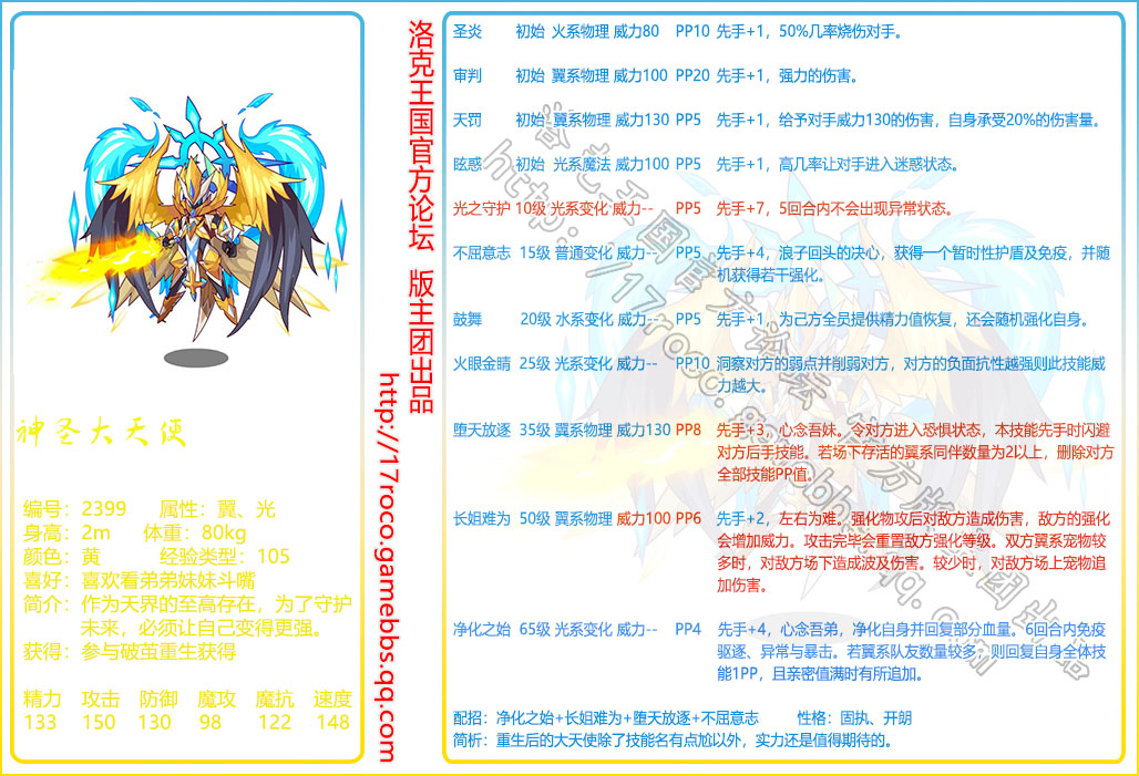 2024澳门正版猛虎报资料,丰盈解答解释落实_终止版42.57.44