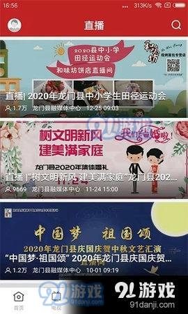 澳门最精准正最精准龙门客栈,合理解答解释落实_稀缺版24.22.58