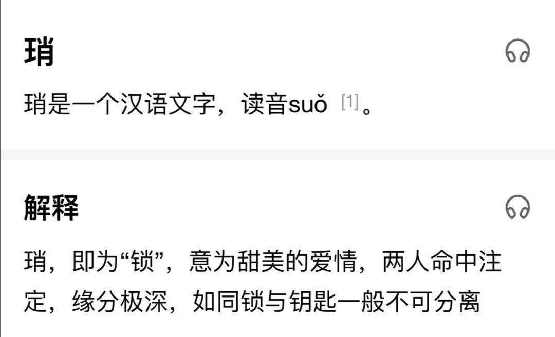 今天澳门一码一肖,长效解答解释落实_休闲版47.19.88